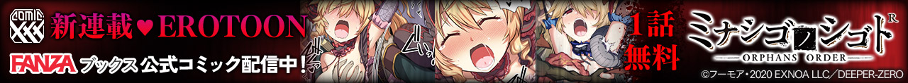 39位サンキュー天啓 FANZAGAMES人気ランキングスレ 7511位 	YouTube動画>1本 ->画像>77枚 